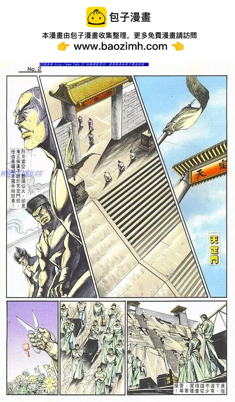 第733卷1