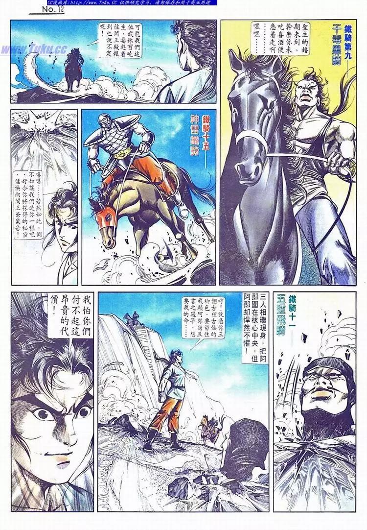 第733卷11