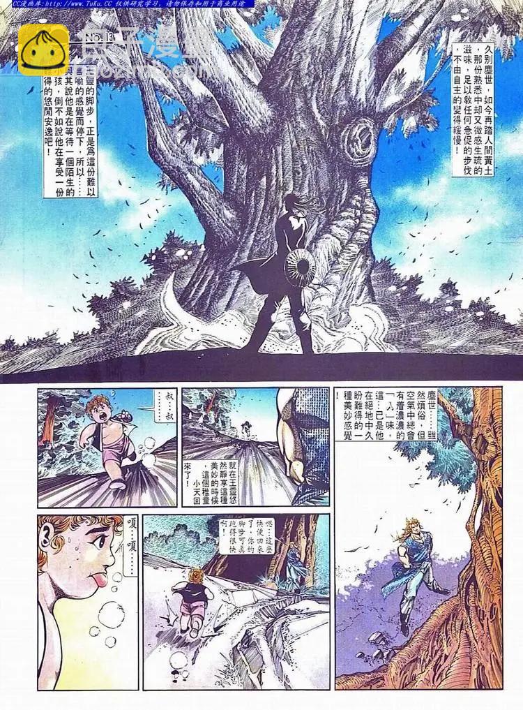 第733卷12