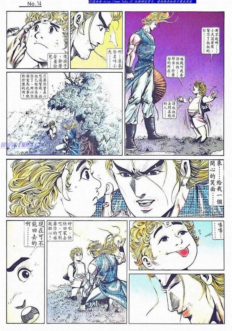 第733卷13