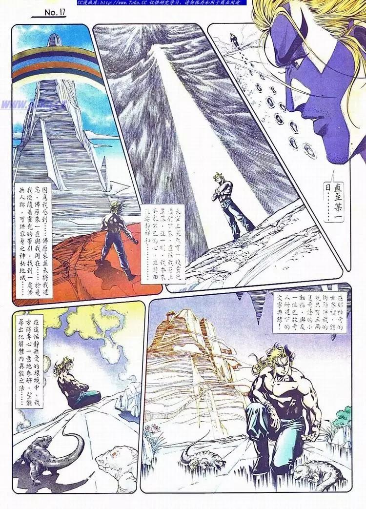 第733卷16