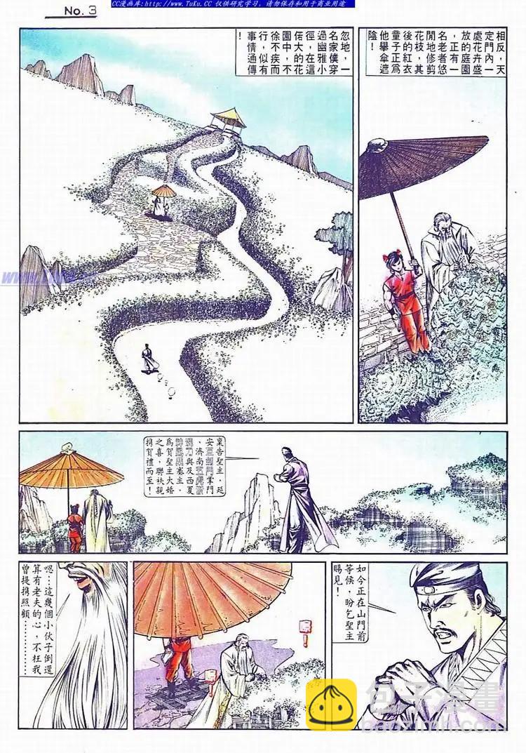 第733卷2