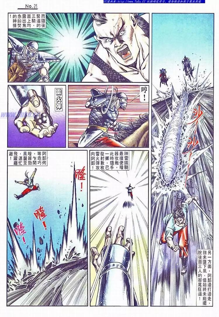 第733卷24