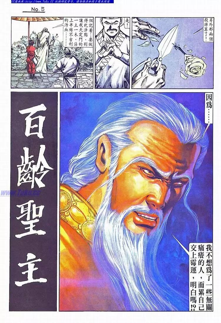 第733卷4