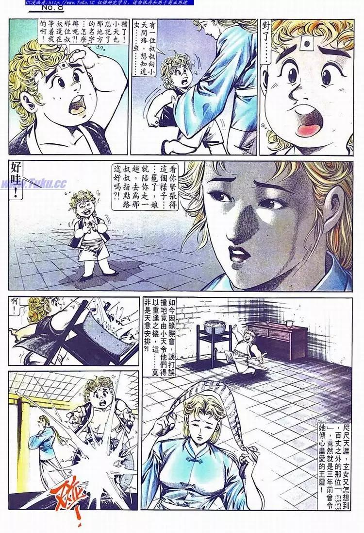 第733卷7
