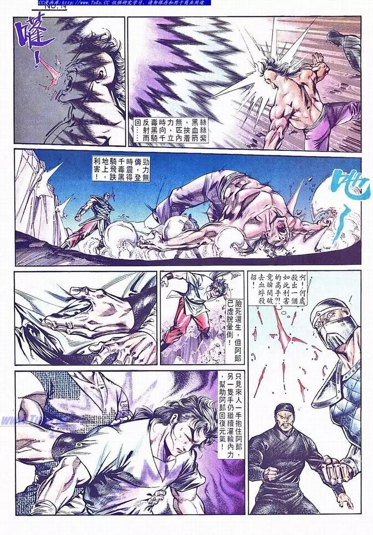 第734卷13
