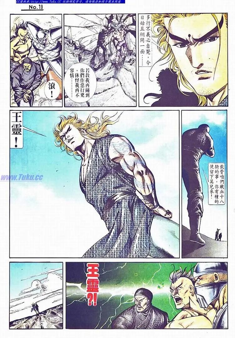 第734卷18