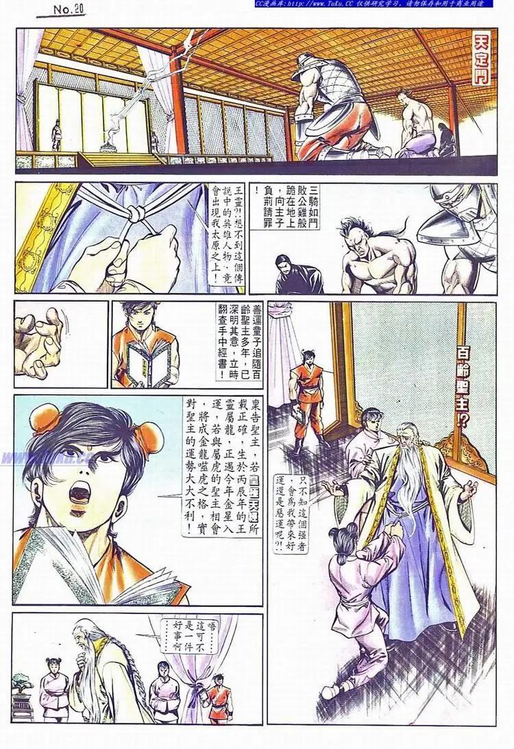 第734卷19