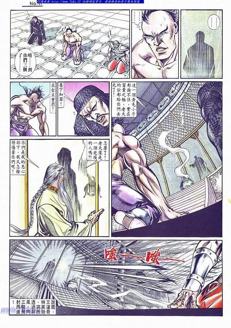 第734卷20