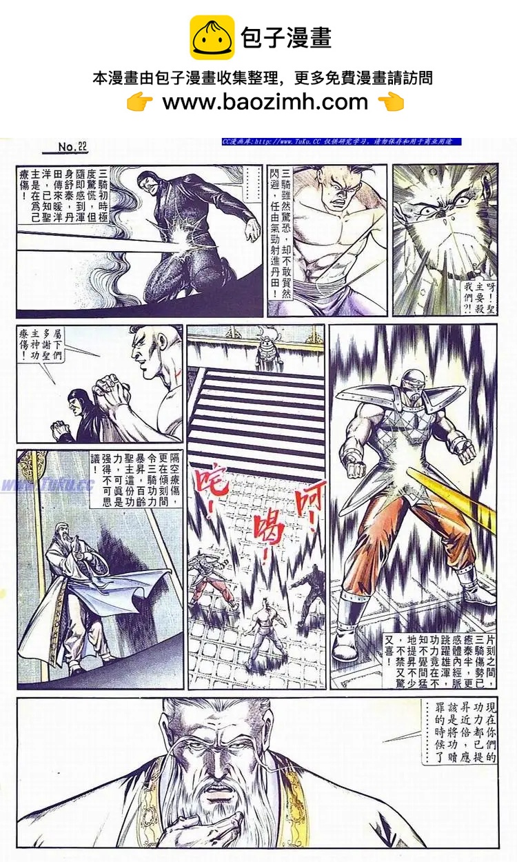 第734卷21
