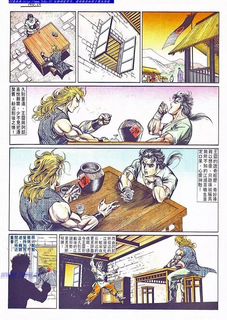 第734卷23