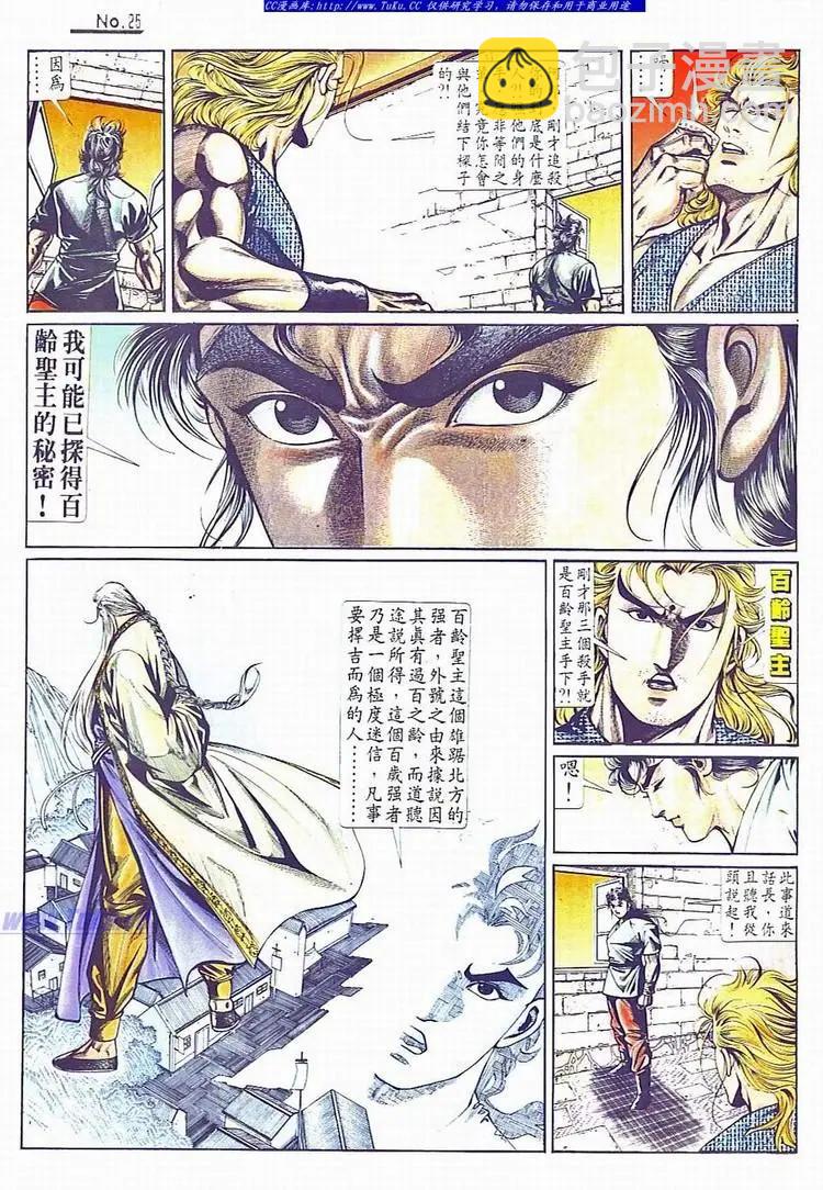 第734卷24