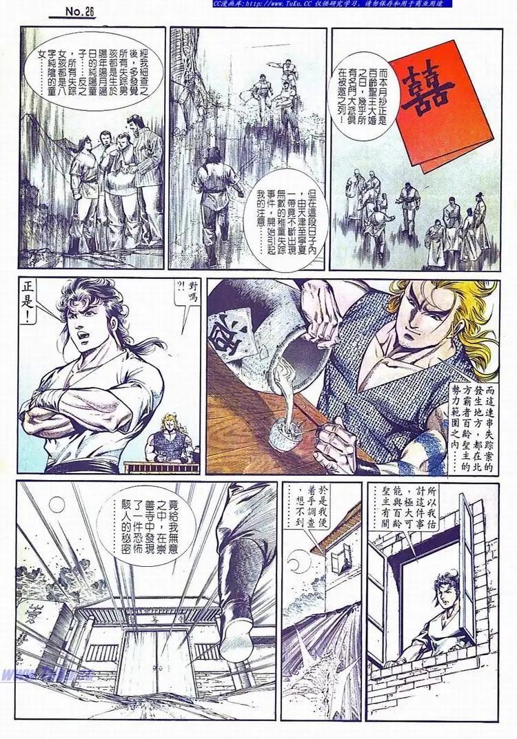 第734卷25