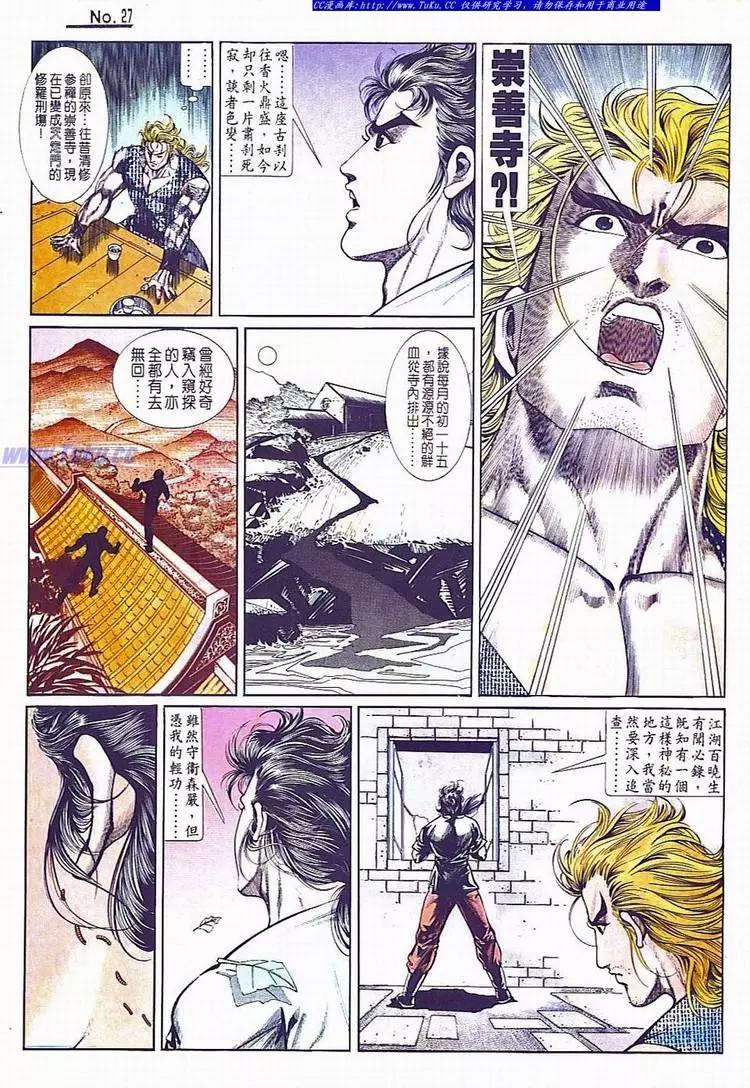 第734卷26