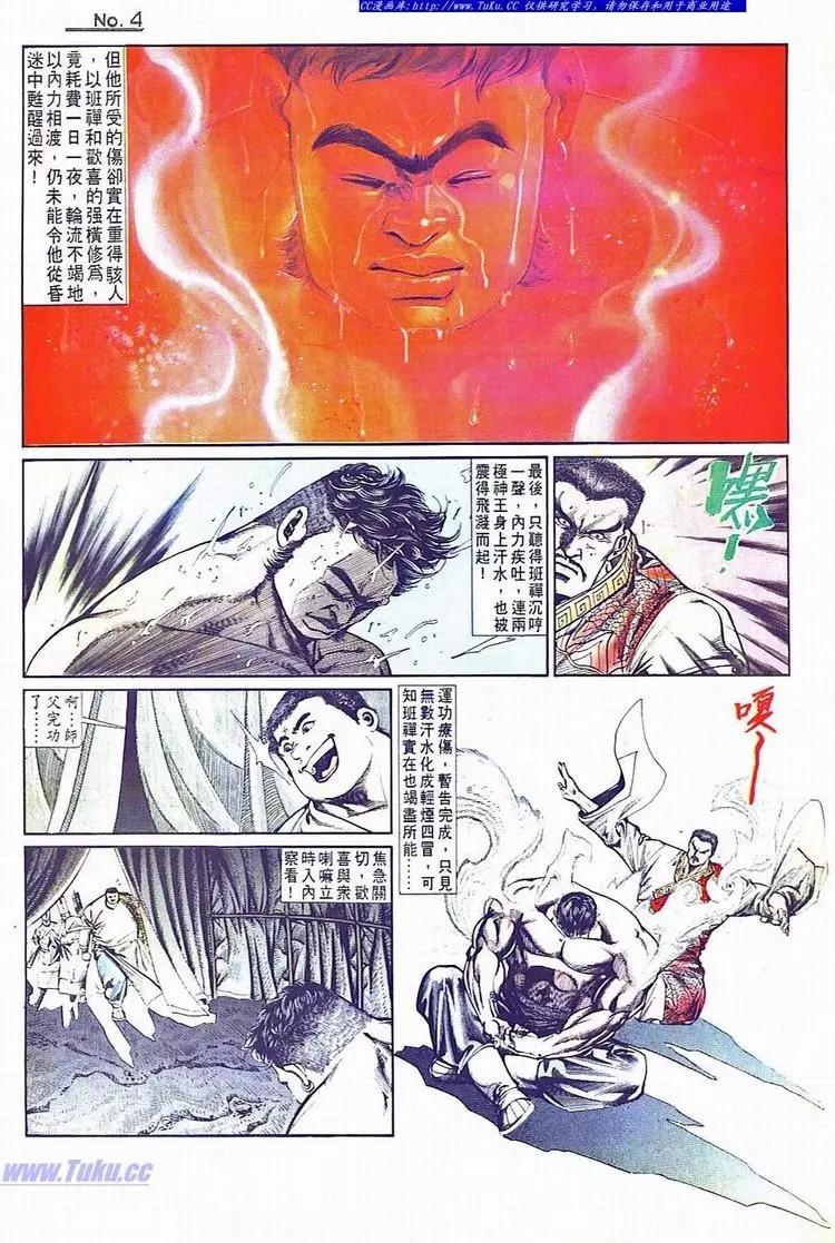 第734卷3