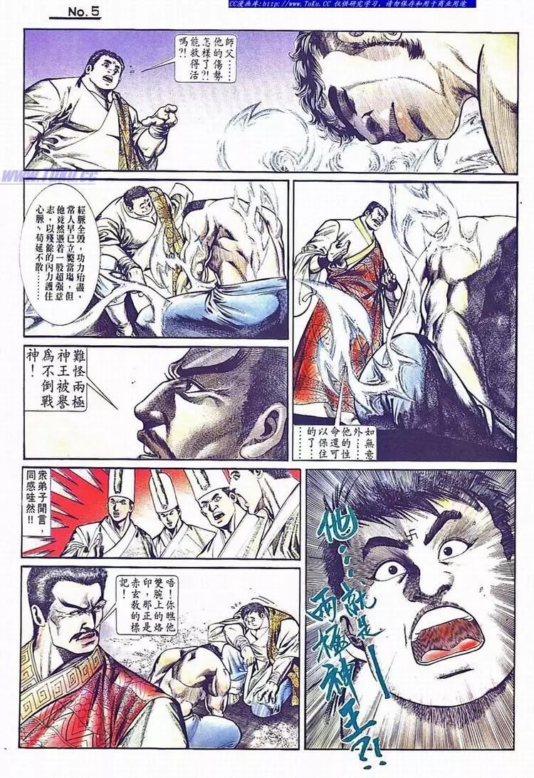 第734卷4