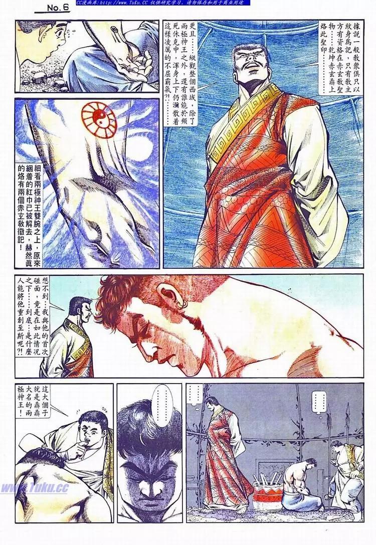 第734卷5