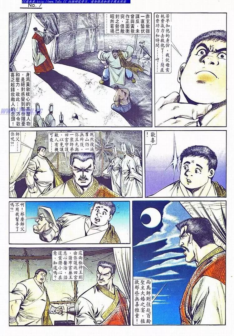 第734卷6