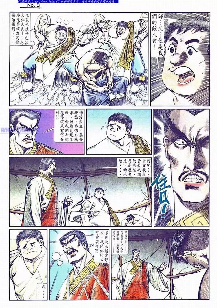 第734卷7