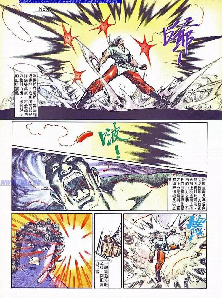 第734卷9