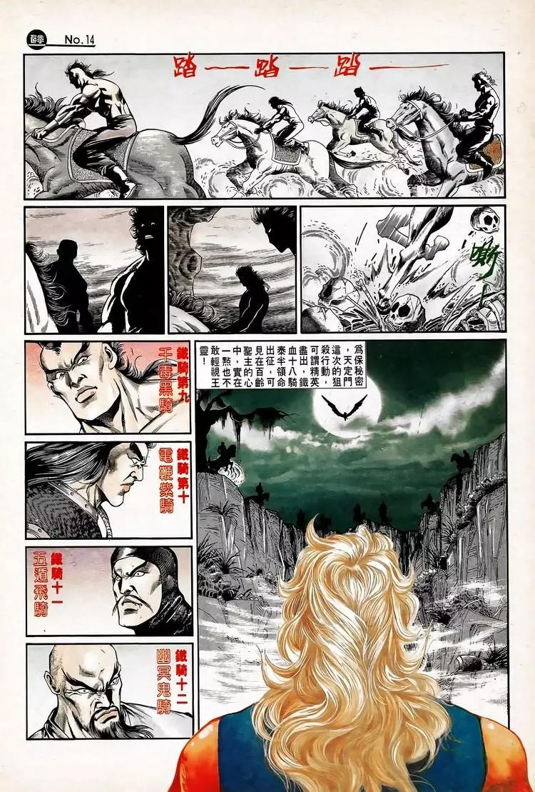 第735卷13