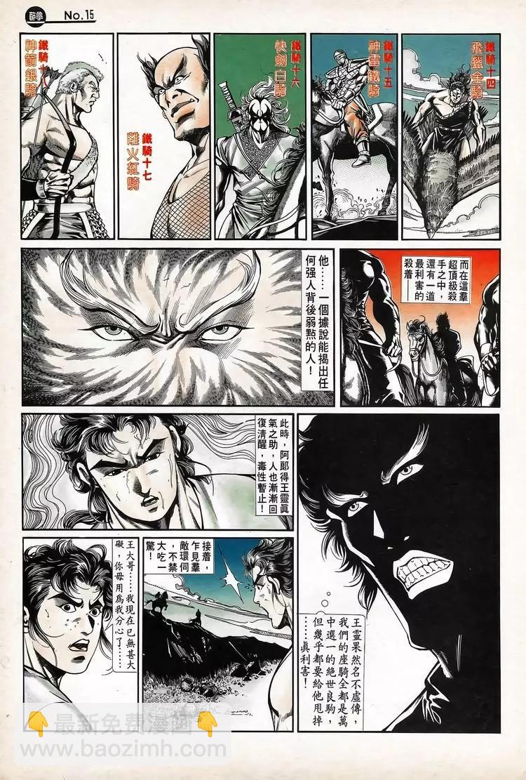第735卷14