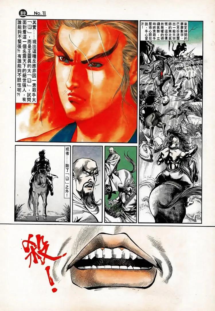 第735卷17