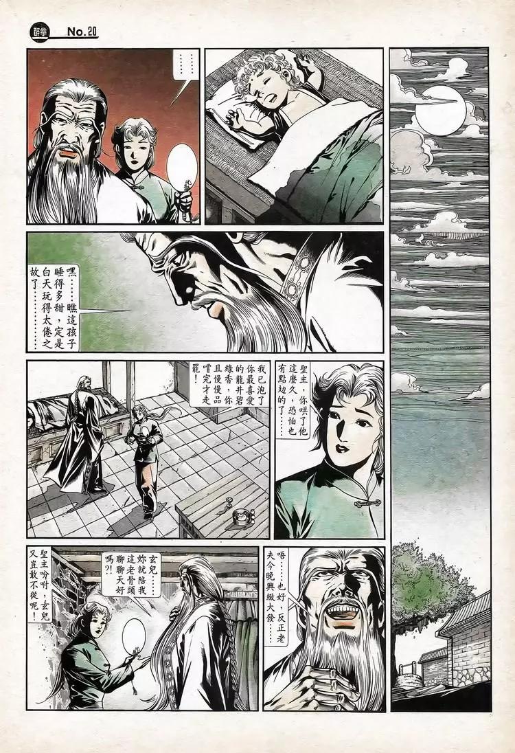 第735卷19