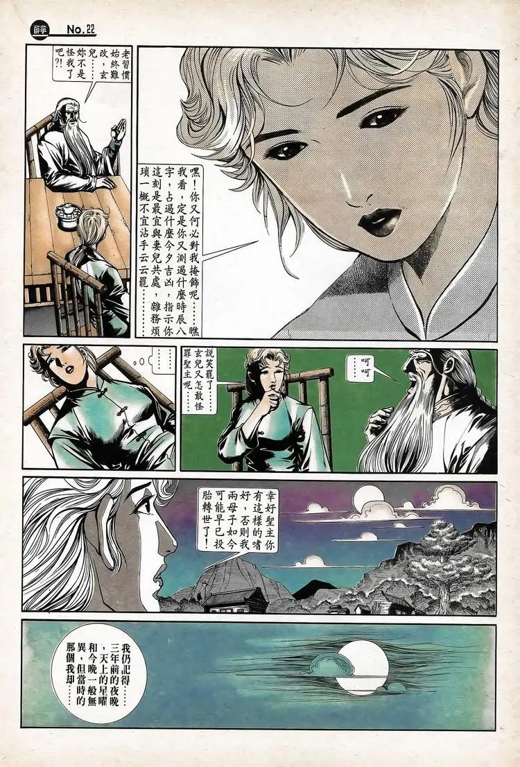 第735卷21