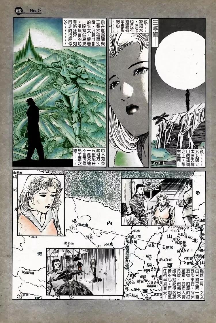第735卷22