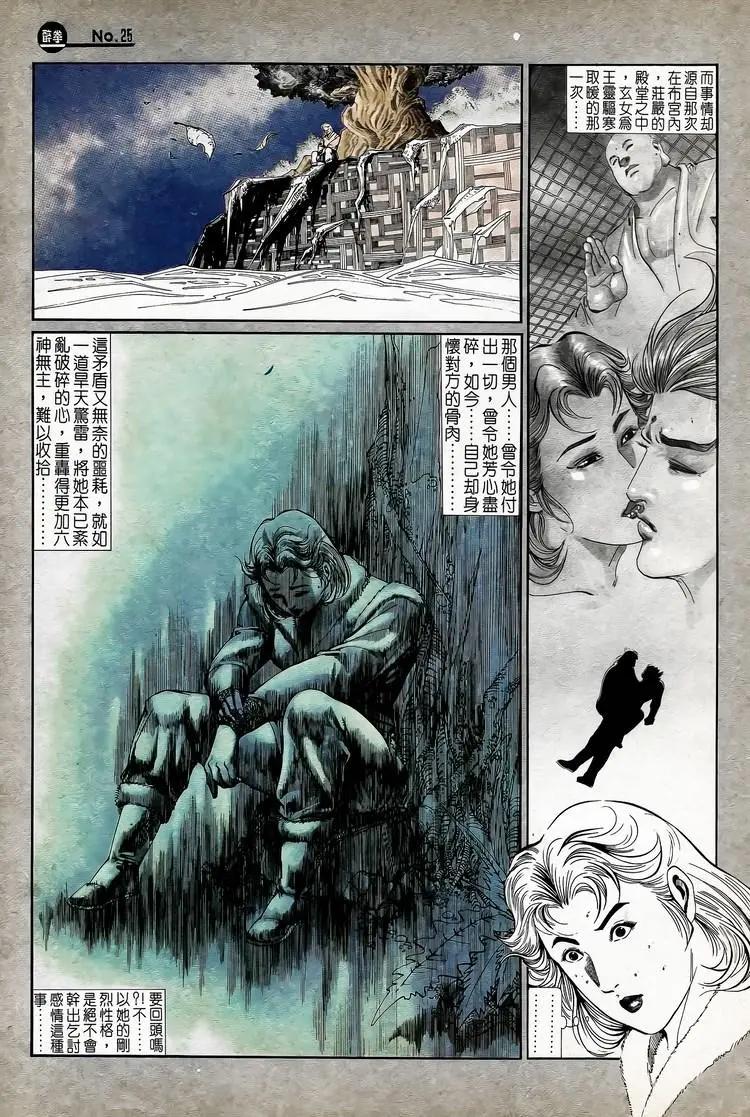 第735卷24