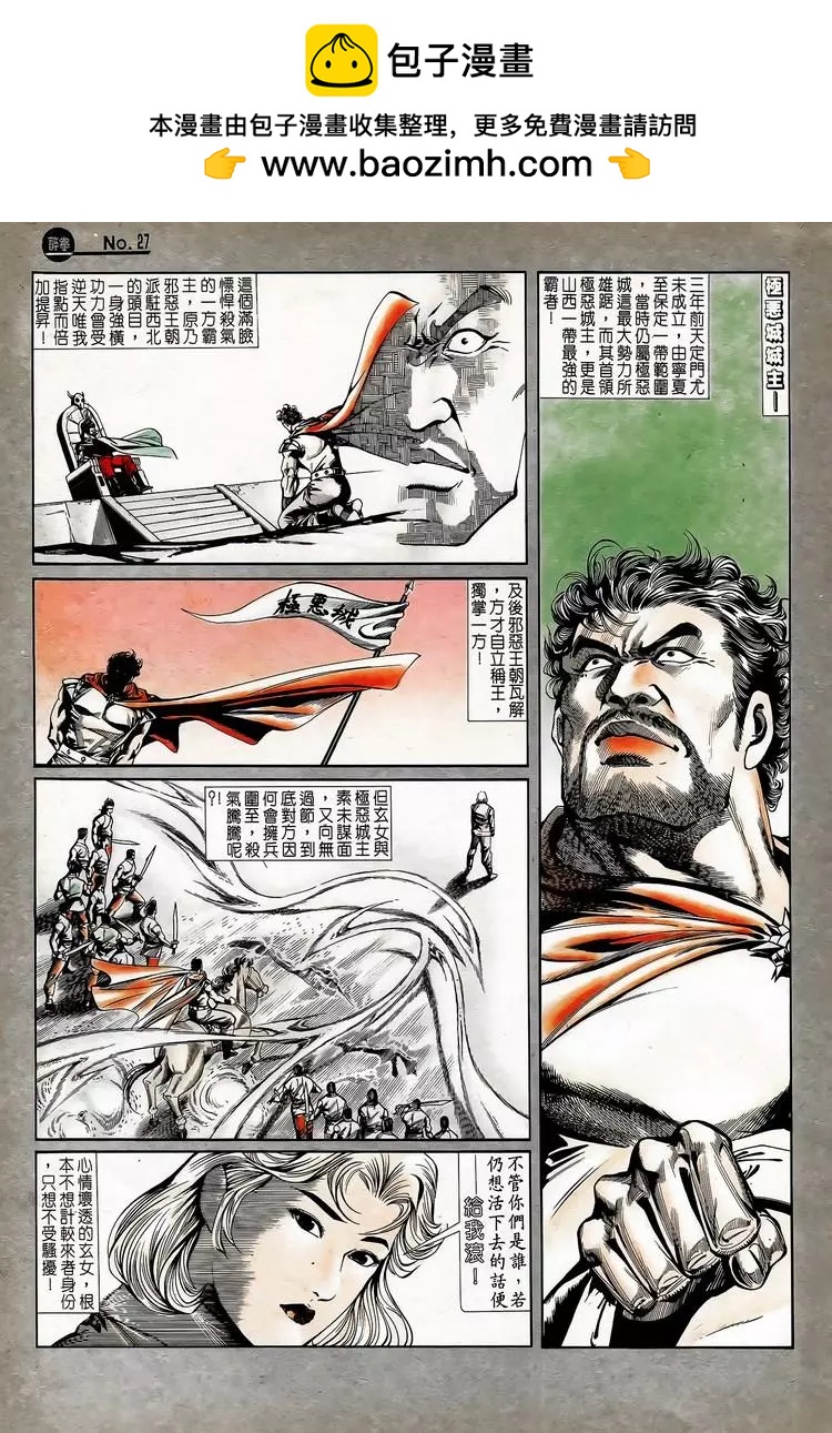 第735卷26
