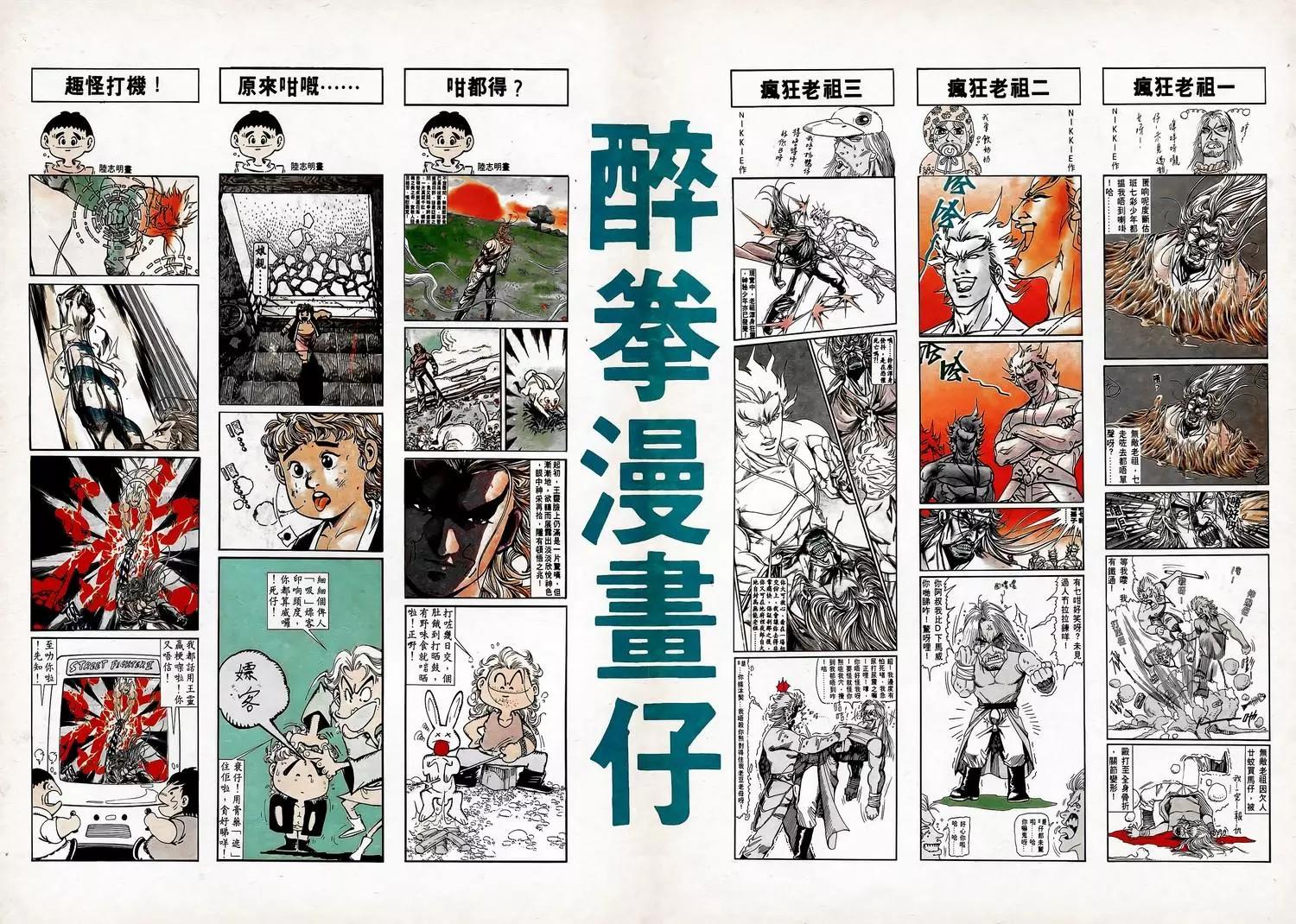 第735卷33