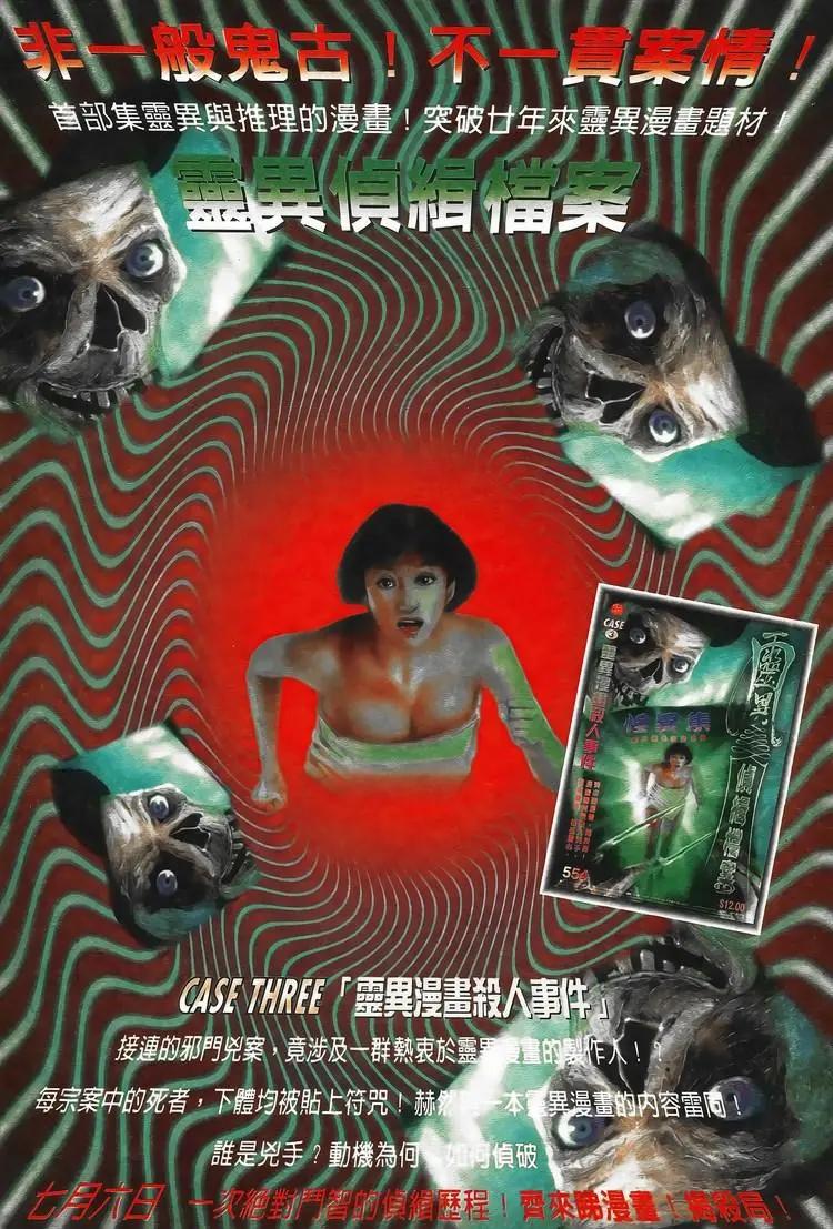 第735卷34
