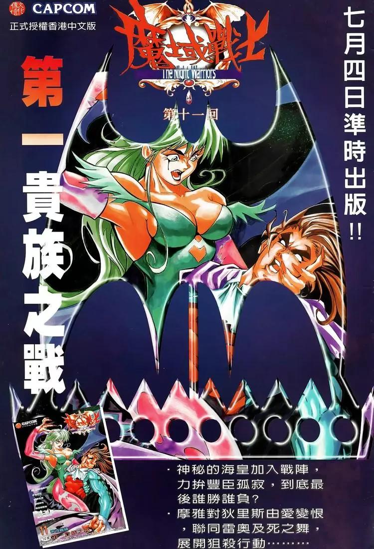 第735卷37