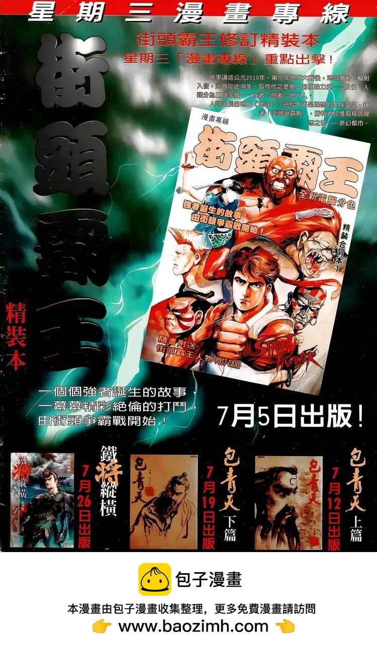 第735卷38