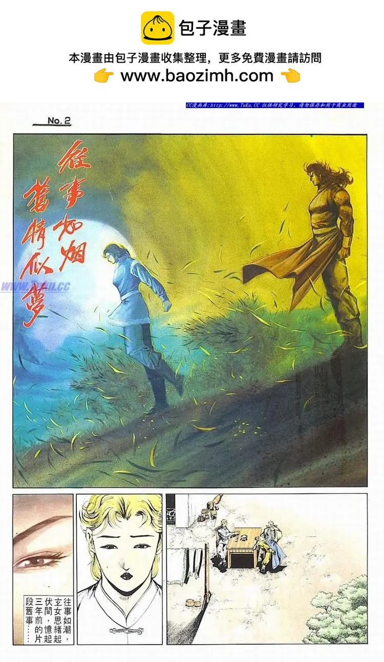 第736卷1