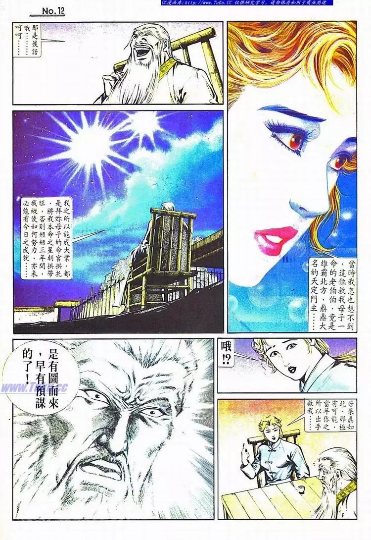 第736卷11