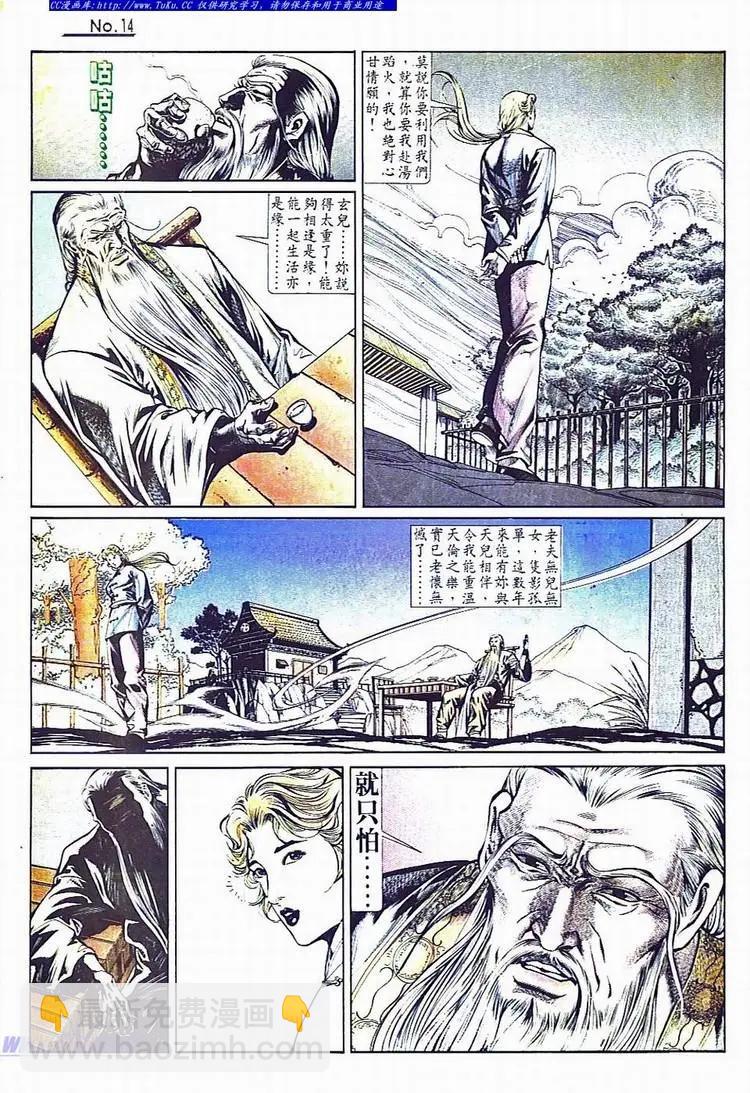 第736卷13