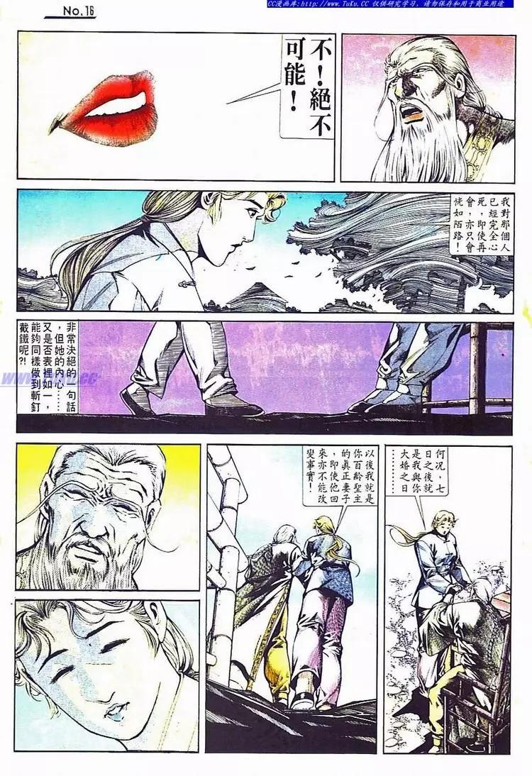 第736卷15