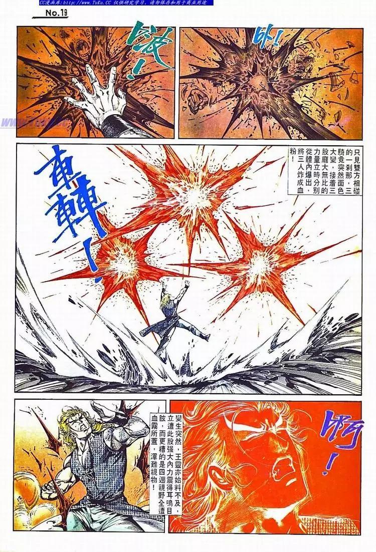 第736卷18