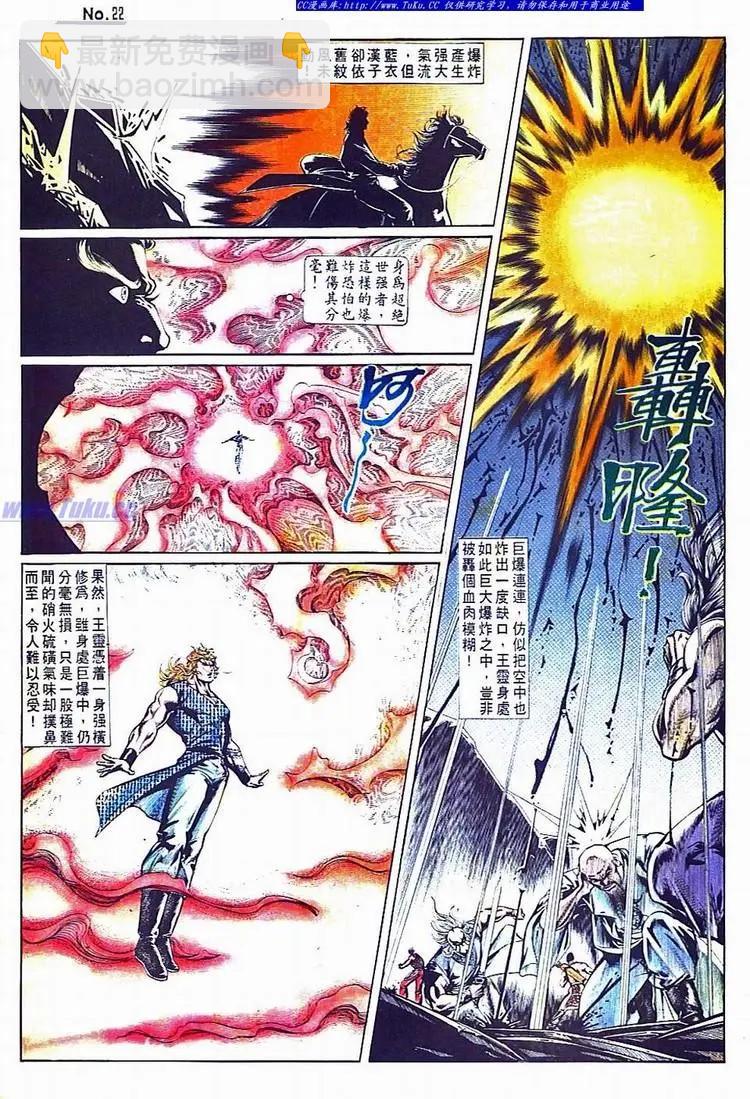 第736卷21