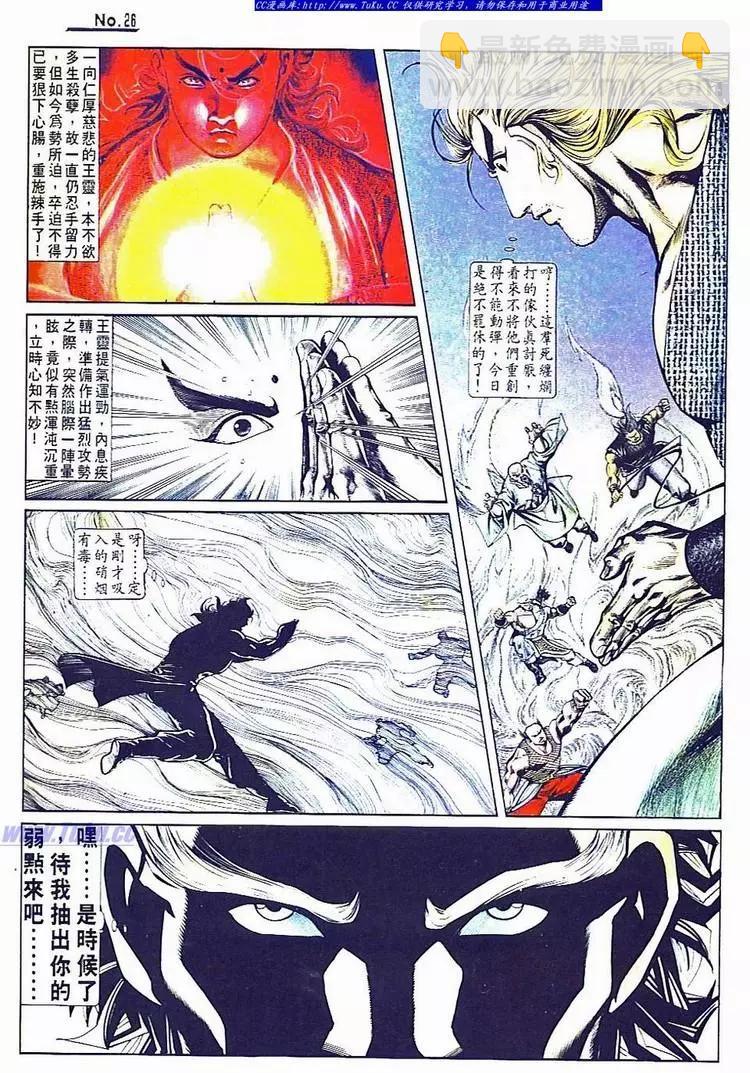 第736卷25