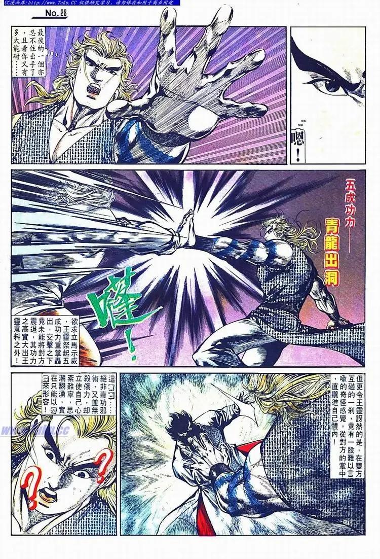 第736卷27