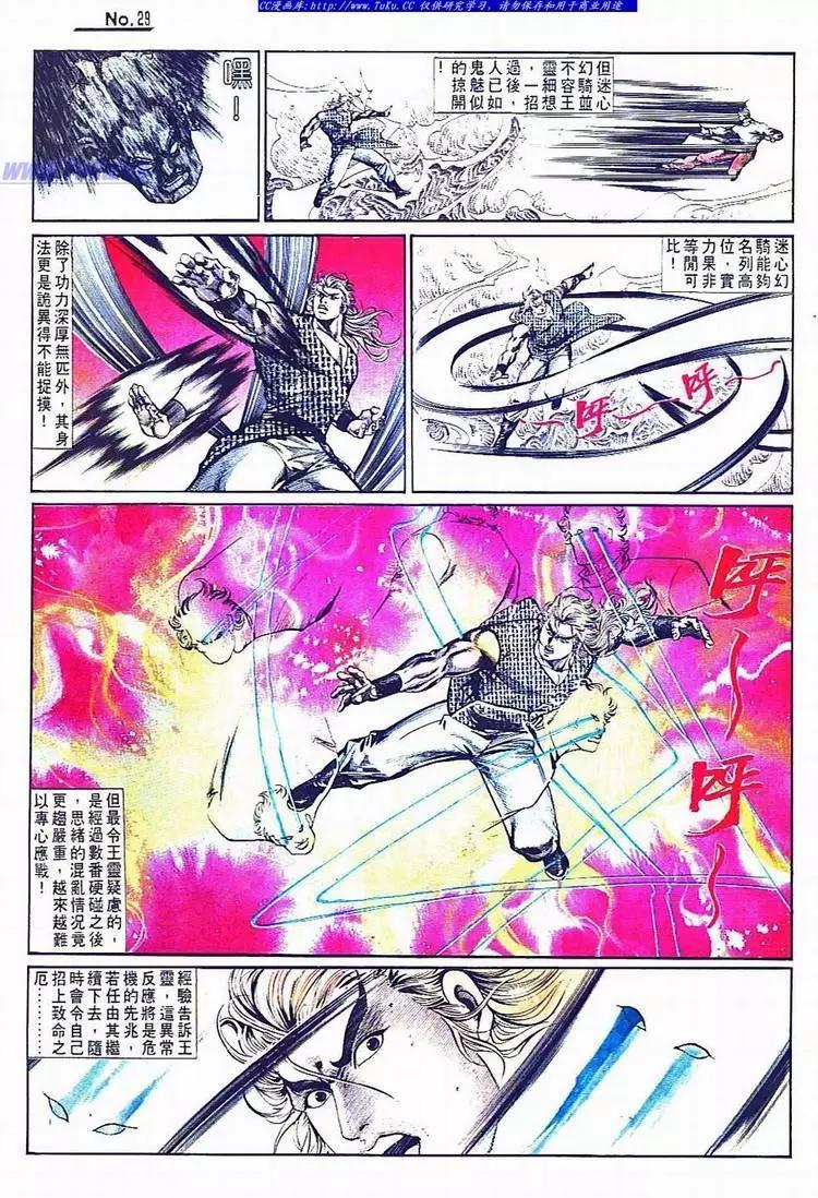 第736卷28