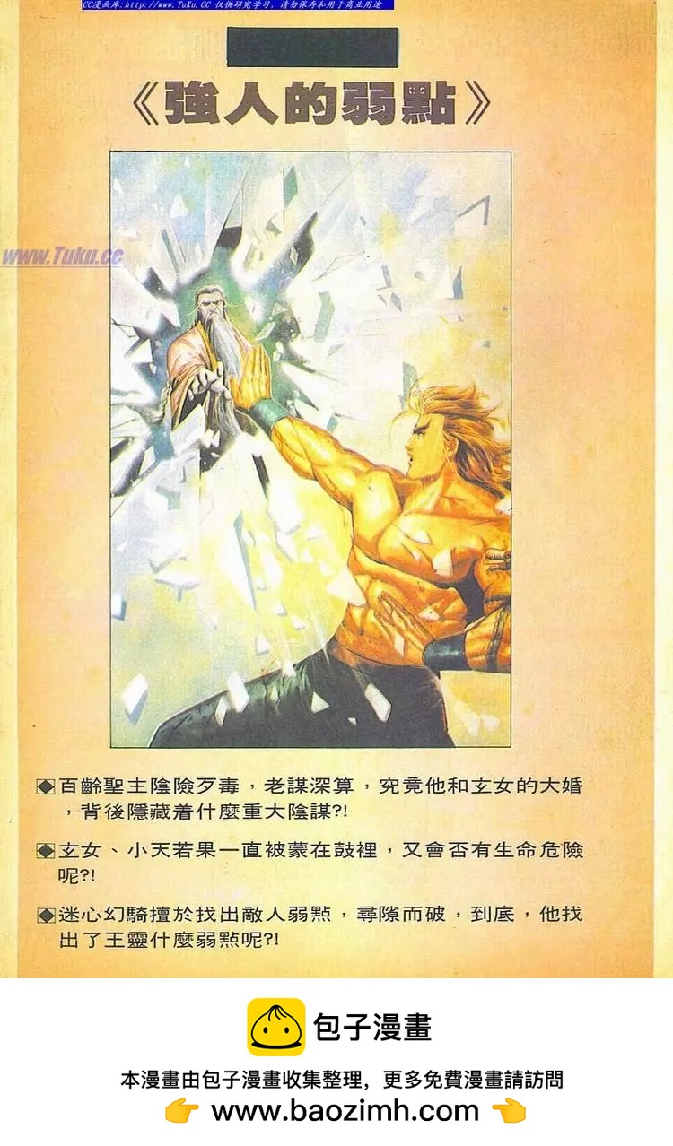 第736卷31