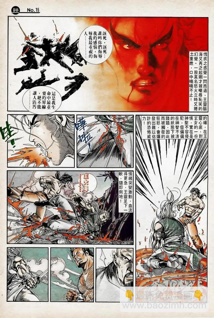 第737卷14