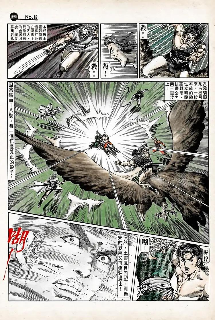 第737卷15