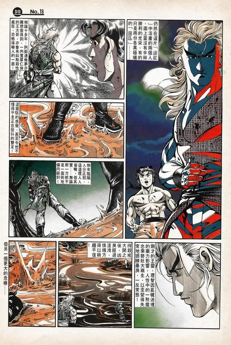 第737卷17