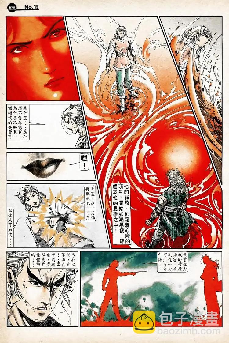 第737卷18